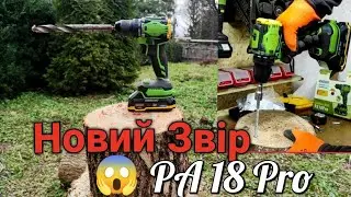 Шуруповерт ProCraft PA 18 Pro від магазину Дачник ❗❗ ❗