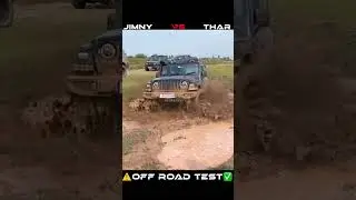 Maruti Suzuki Jimny vs Mahindra Thar OFF ROAD TEST ⚠️✅