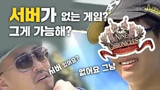 바이낸스랩스가 투자한 P2E 게임, 나인크로니클 WNCG