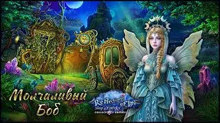 Reflections of Life 13: Sleep's Embrace Walkthrough | Отражения жизни 13: Объятия сна прохождение #3