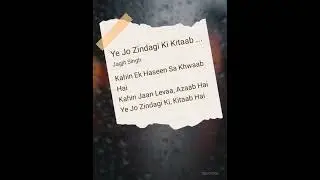 Ye Jo Zindagi Ki Kitaab for #jagjitsingh fans
