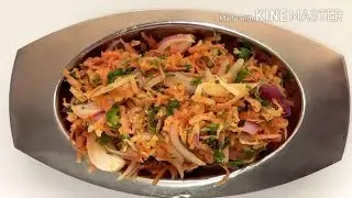 ಊಟಕ್ಕೆ ಇರಲಿ ಆರೋಗ್ಯಕರ ಗಜ್ಜರೆಯ ಸಲಾಡ Healthy Carrot Salad in daily meals