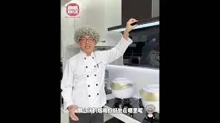 Fujioh | L Shaped Range Cooker Hood | MUM KiTCH | Appliances Store in KL/Selangor/Malaysia