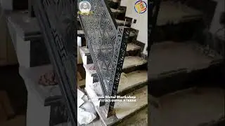 CNC Laser Cutting  Stair Railing/সিএনসি লেজার কাটিং সিরির রেলিং...,,,