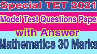Mathematics Model Paper||Special TET Assam 2021||