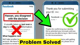 You Disagreed With The Decision Problem | How To Solved You Disagreed With The Decision Problem