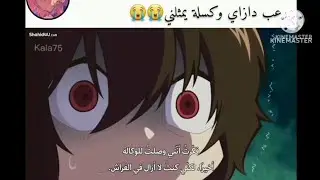 #ميمز_الانمي #38😂باكوغو بعد ما رفضوا كل اسماء😭😂