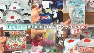 Cutest Things from Japan&rsquo;s Dollar Store / 100 Yen Shop (Seria!)