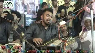 কেউ বুঝিতে পারে নারে আবু ও আমিন মাউলার খেলা।শিল্পী মাইনুদ্দিন সাবিদ।Anis store K B C