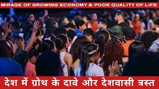 The Harsh Truth About Living in India: Quality of Life Exposed