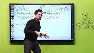 ترجمه فعل / حل سوال ترجمه افعال امتحان نهایی / استاد محمدرضا طاهری