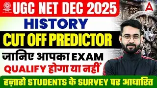UGC NET Answer Key 2025 History | UGC NET History Cut Off 2025