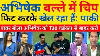 Wasim Akram Shocked 😱 | Abhishek Sharma 68 Runs Fire | India Beat NZ 3rd T20 | Pak Reacts