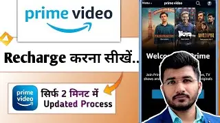 Prime video recharge kaise kare one month | Amazon prime video subscription kaise le | Prime 299