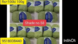 order Now 🌹 Vardhman company ki blue bell wool 🌹 quality bhut bdiya h ji #