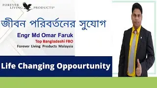 Life Changing Opportunity Forever Living Products Bangladesh