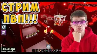 УКРАДИ БРЕЙНРОТ🎁РОЗЫГРЫШ🎁 ПВП #roblox  #shorts #Brainrot #ЗОЙД