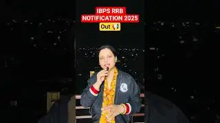 IBPS RRB PO & Clerk Notification 2025 Short Notice Out 📢 #ibpsrrb #graminbank #pw #bankingwallah