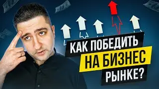 Что общего у борща и маркетинговой кампании? | Тони Марс
