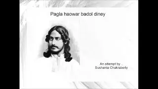 Pagla Hoawar Badol Diney
