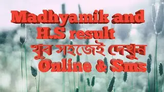 How to Madhyamik & H.S Result check 2018 Online and SMS | Result date
