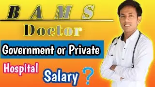BAMS Doctor Salary | Bams scope and salary in india | Mbbs salary in india | BAMS Vs MBBS