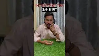 How to get 99 marks in inter first year sanskrit /toppers mistakes in sanskrit paper #sanskrit
