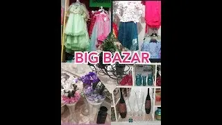 BIG BAZAAR Diwali Offers Upto 70% || Clothes || Decorative items || Diyas&Lanterns