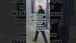 ИНДУС в аэропорту проболтался: ЖЕНАТЫЕ мужики на отдыхе ведут себя ХУЖЕ одиночек (и ты обалдеешь, чт