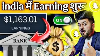 Snapchat earning real process in oct2025 | how to make money from snapchat | snapchat spotlight earn