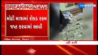 Raids at Bihar education dept official's home; Vigilance Department Seizes Huge Cash Stash