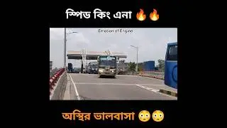 Speed Master Ena Transport, Emotion of engine #music #bus #automobile #foryou #race #speed