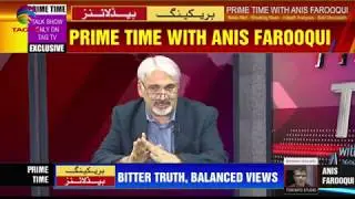 Could Pak Kashmir Agenda be supported by Muslim Ummah and Jihad - Tahir Gora & Anis Farooqui @TAGTV