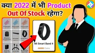 GetApps Customer Care ने ये क्या कहा दिया😱 | GetApps Out Stock Problem | GetApps Stock Problem