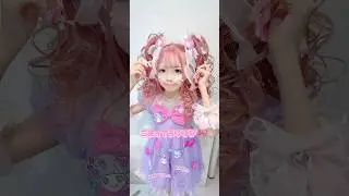 こまってるりりぴ🎀(&acute;･&omega;･`)ｼｮﾎﾞﾝ#kogyaru専属モデル #コギャル#ギャル #姫ギャル#KOGYARU #gyaru #姫ギャルりりぴ#盛り髪 #しなこちゃん #マシュマロパンチ