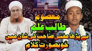 Muhammad Qasim Bin Qari Abdul Sattar Mansuri Ishaat Media S A Y
