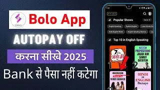 How to stop autopay of Bolo App | Cancel Bolo App Autopay | How to delete Bolo App Autopay