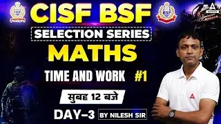 CISF Classes Online 2022 | BSF Maths Classes | Time & Work ( Part -1 ) | Rapid Booster Series