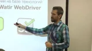 Automation Testing in Ruby