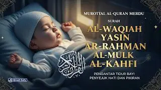 MUROTTAL AL-QURAN MERDU | AL-WAQIAH, YASIN, AR-RAHMAN, AL-MULK, AL-KAHFI | PENYEJUK HATI DAN PIKIRAN