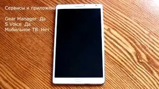 Обзор Samsung GALAXY Tab S 8.4: плюсы и минусы + чехол