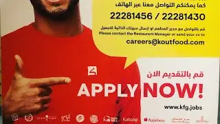 LOOKING FOR JOBS! APPLY ONLINE #jobsearch #jobs #kuwait