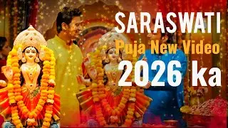 Saraswati पूजा 2026: आपके बच्चे की पढ़ाई में सफलता कैसे लाएं | #youtube #viralshorts #aivideos 