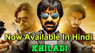 Khiladi Hindi Dubbed Movie OTT Release Date | Ravi Teja
