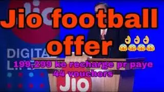 Jio offer|Jio football offer 2018|jio juice