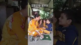 Mini Vlog 29#kokan #dangar #kokanifood #recipies #homemade taste #villagelife #urmilapadval