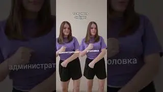 УГОЛОВКА vs АДМИНИСТРАТИВКА #егэобществознание #егэподготовка #обществознание #егэобщага
