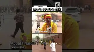 TDP MP arrives in parliament on cycle to raise awareness against pollution