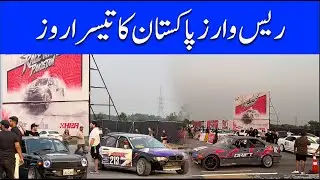 Drag Racing Officially Makes a Comeback in Islamabad | Race Wars Pakistan