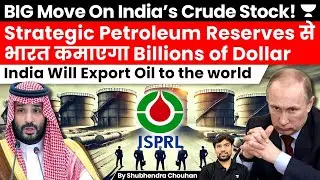 India's emergency crude stockpile management firm ISPRL looks to trade part of stored oil
